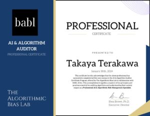 T_Terakawa_Professionalのサムネイル